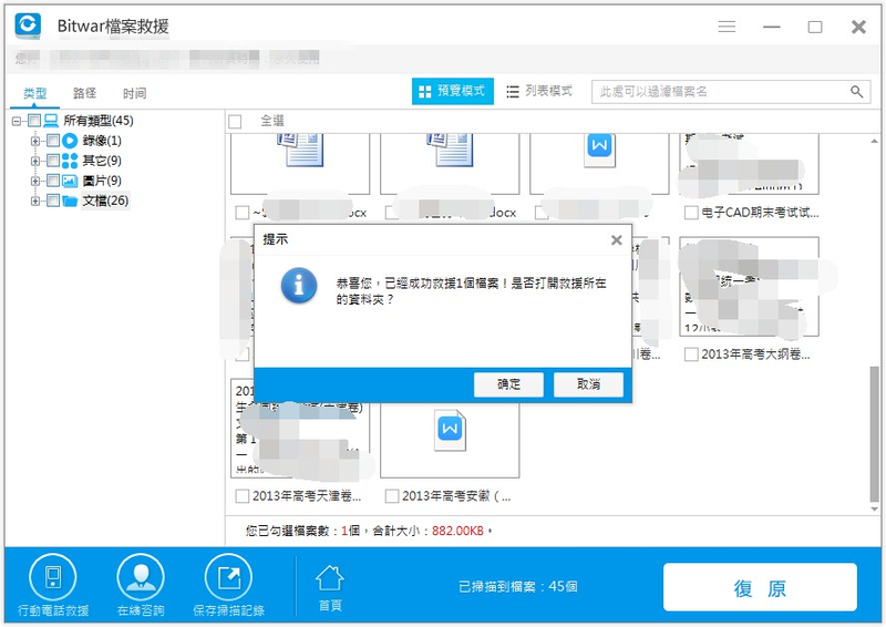 Illustration for article titled sony相機照片救援